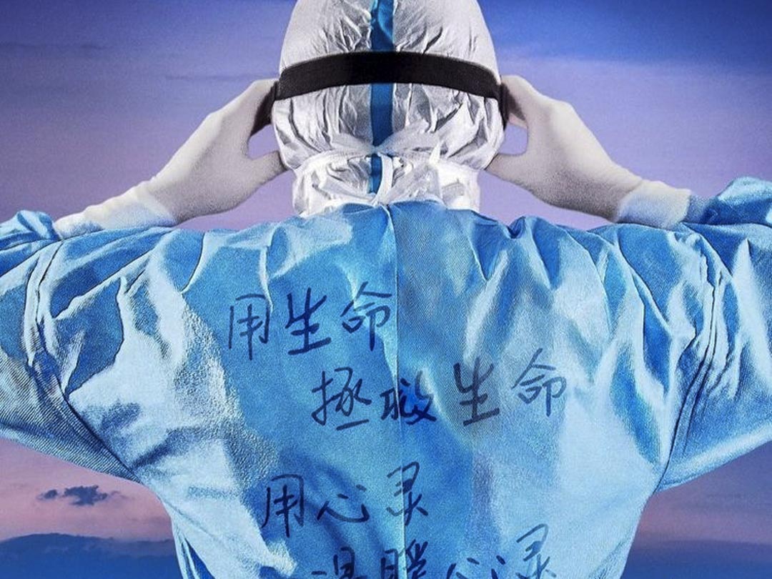《中國醫生》電影劇照。