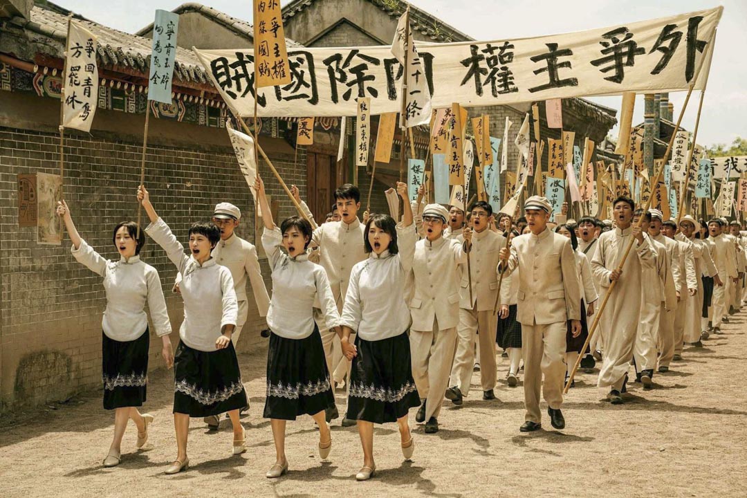 《1921》電影劇照。