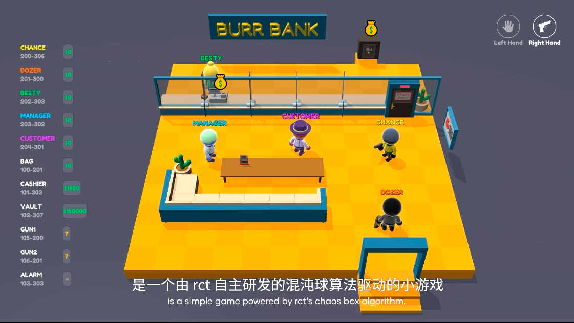 RCT公司的宣傳片截圖