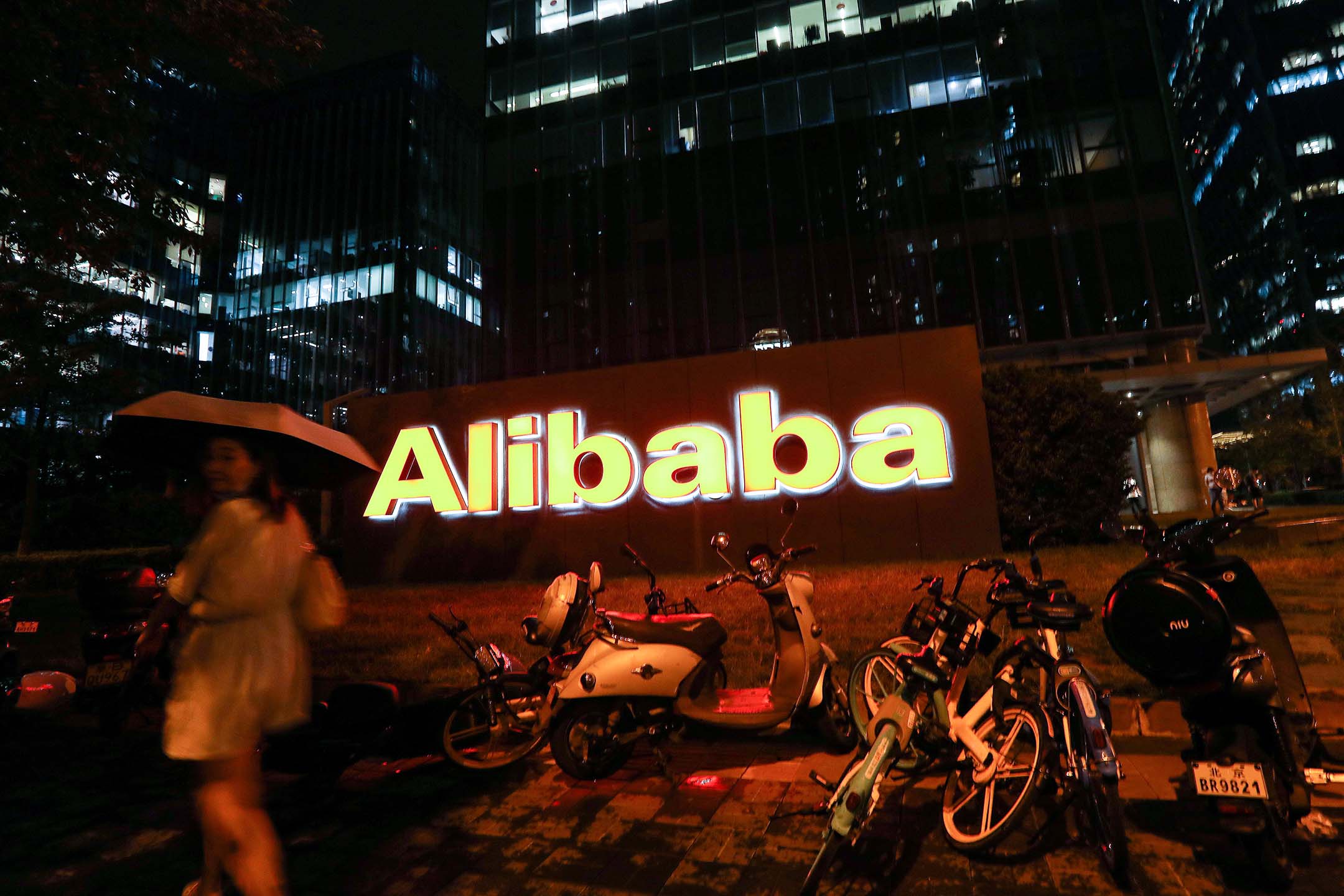 2021年8月9日中国北京,阿里巴巴集团的标志在北京的办公大楼亮起。