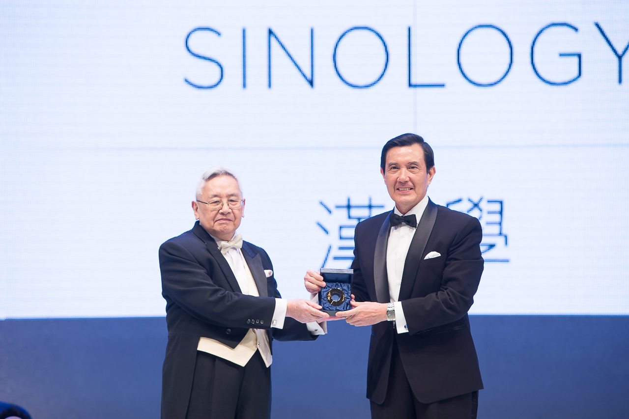 2014年,時任台灣總統馬英九向余英時先生頒發第一屆唐獎漢學獎。