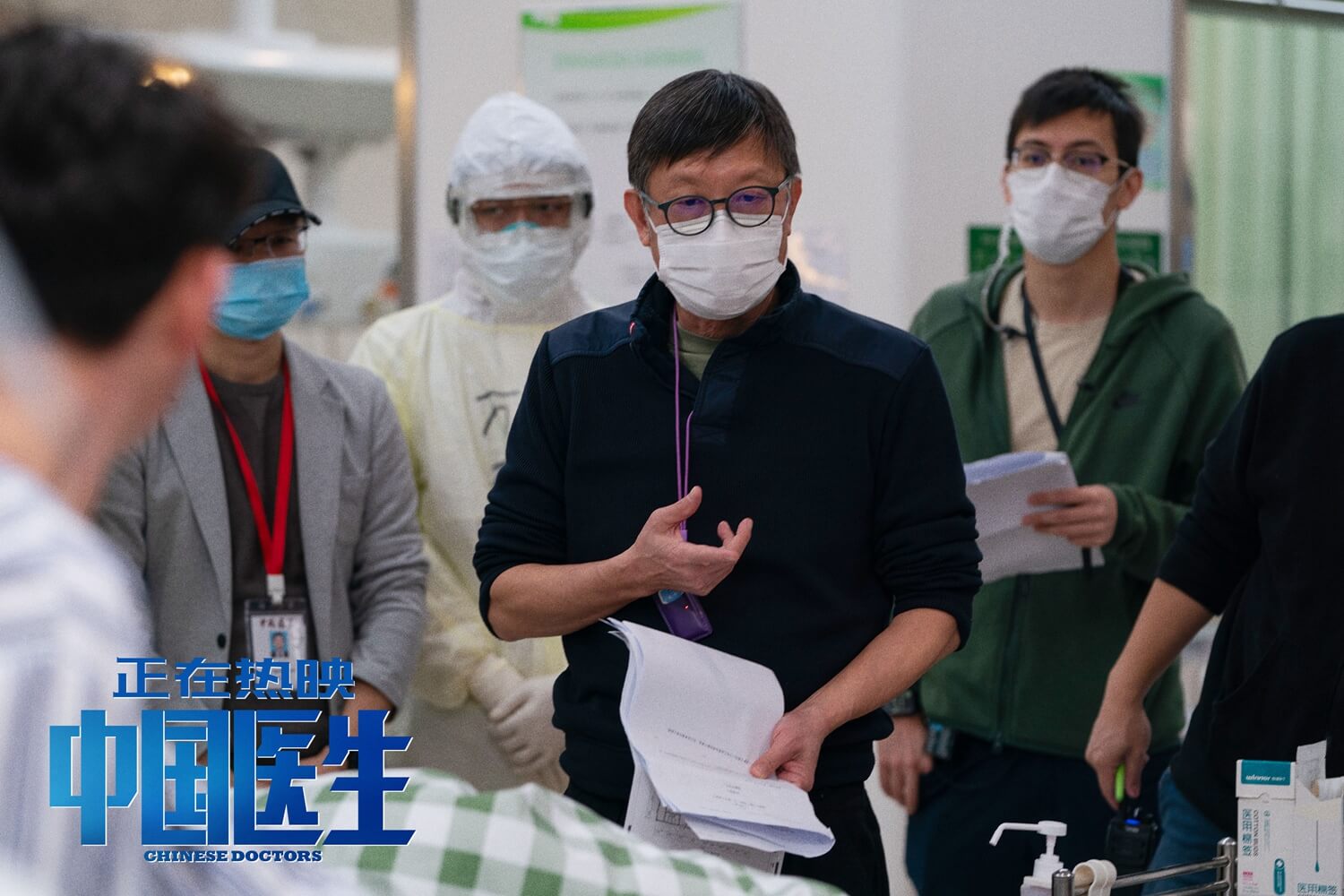 香港導演劉偉強執導一部有關中國抗疫的電影《中國醫生》。