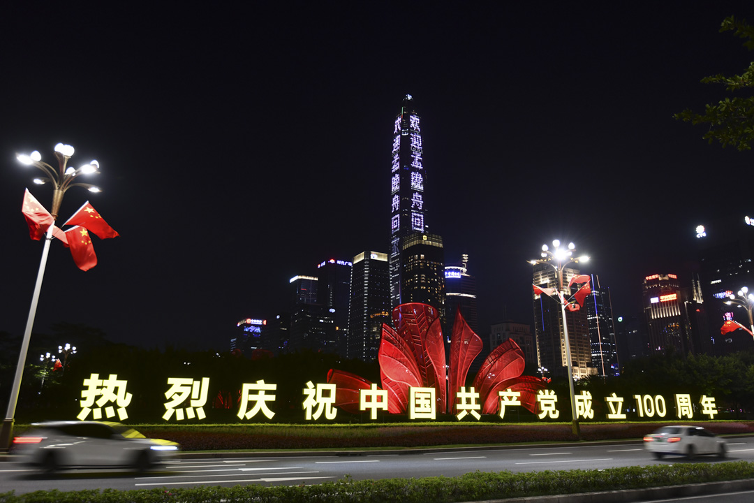 2021年9月25日中國深圳,平安國際金融中心展示了慶祝中國共產黨成立100週年的裝飾。