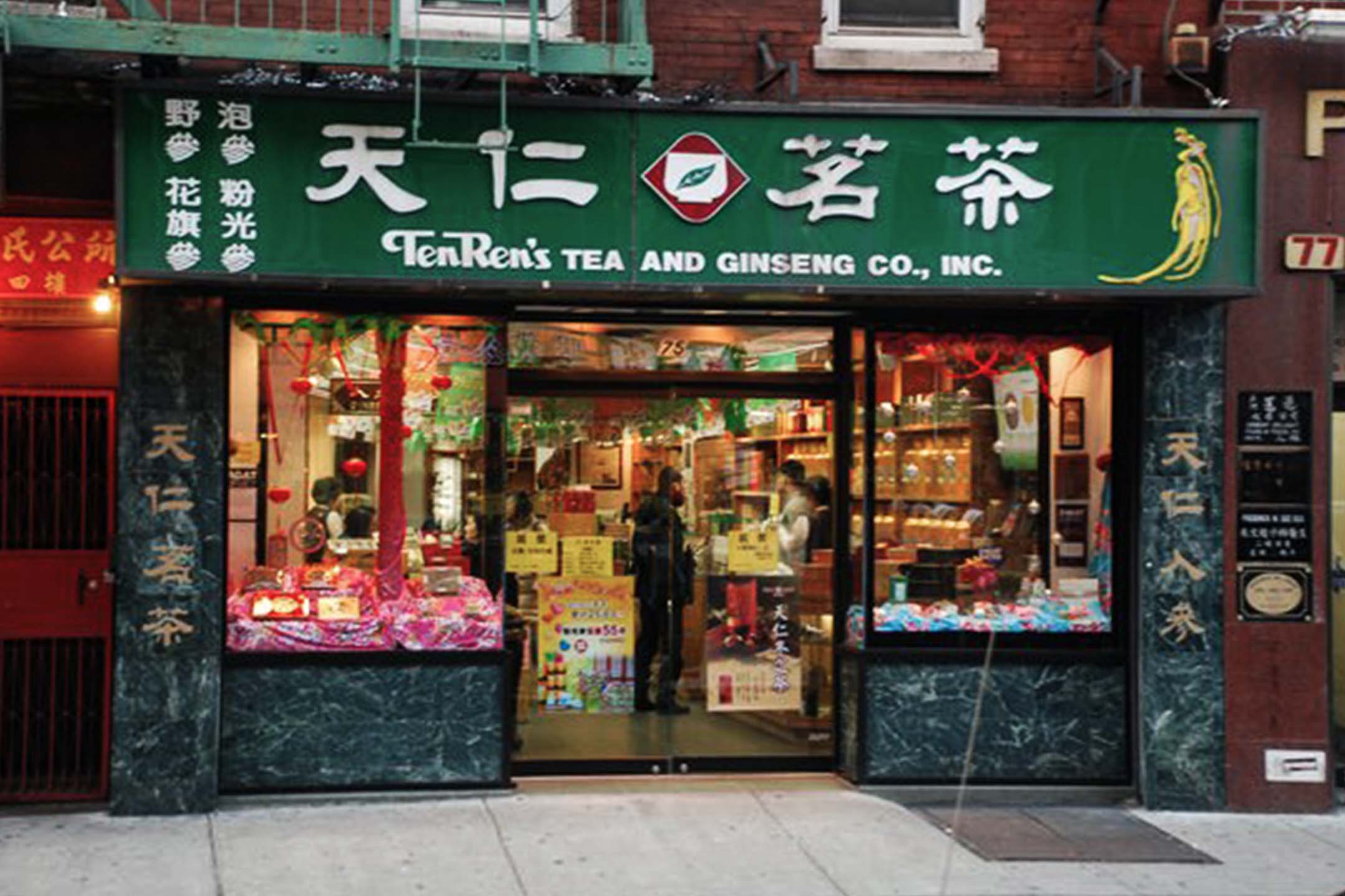 紐約天仁茗茶的商店。