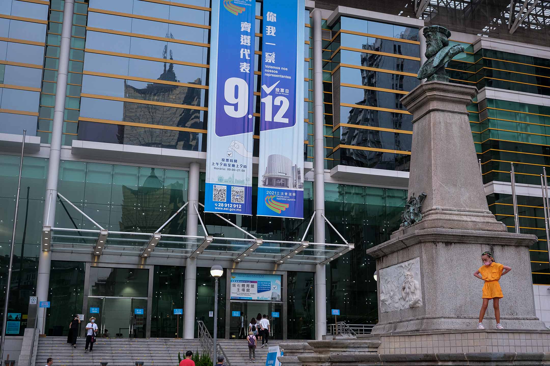 2021年9月12日，澳門塔石體育館票站門外。
