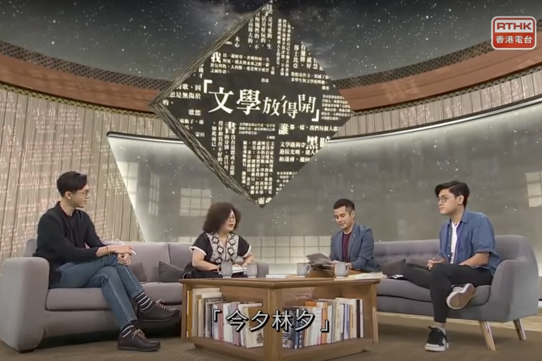 《五夜講場－文學放得開 2020》：今夕林夕。