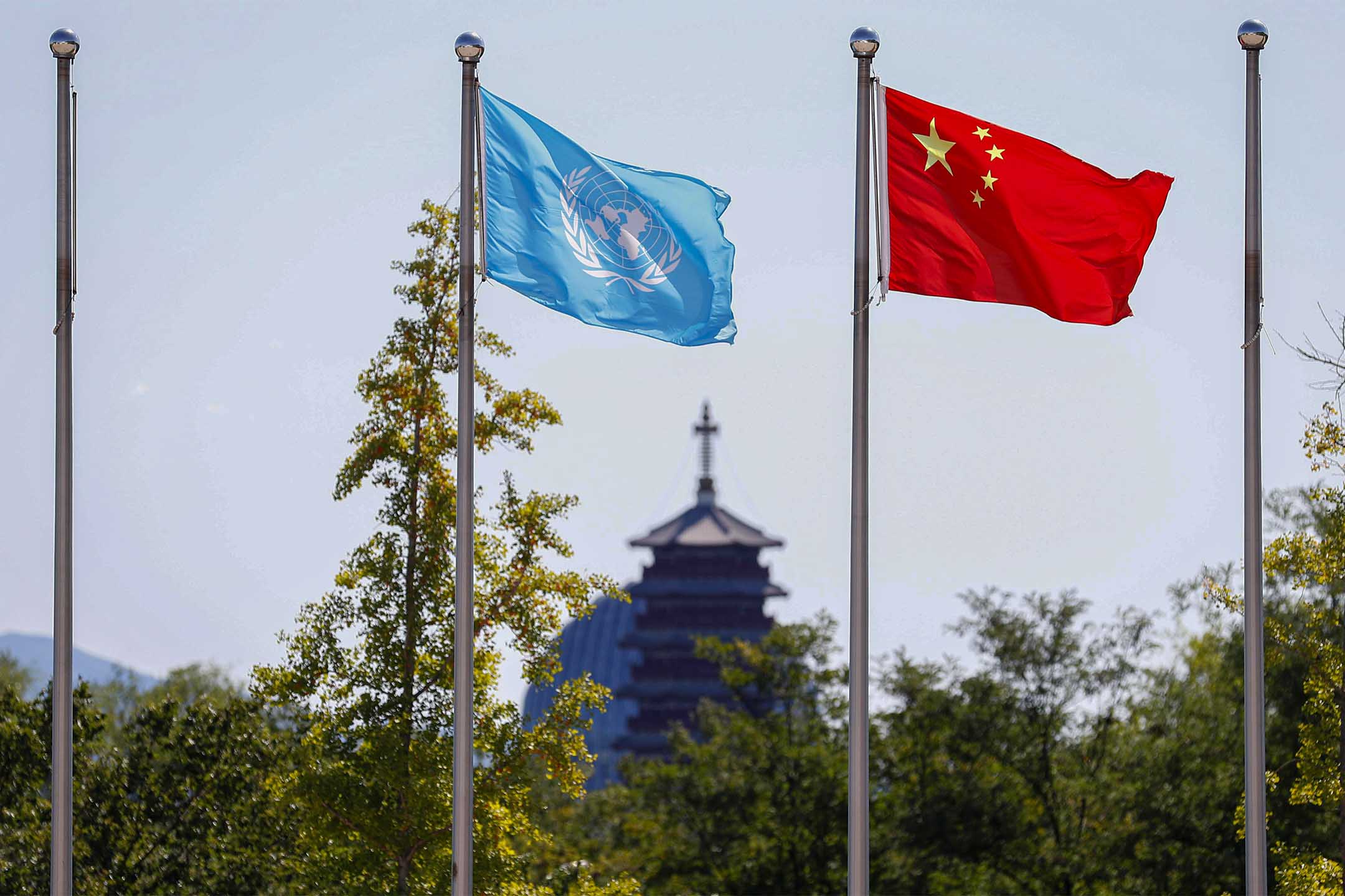 2020年9月17日中國北京,國防部掛聯合國和中國國旗。