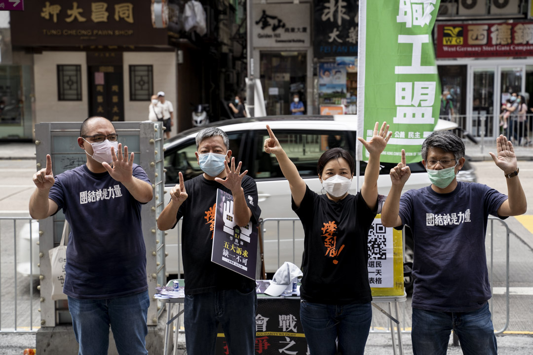 2020年5月1日,職工盟在旺角設街站,王宇來、李卓人、吳敏兒與蒙兆達在現場展示訴求手勢。