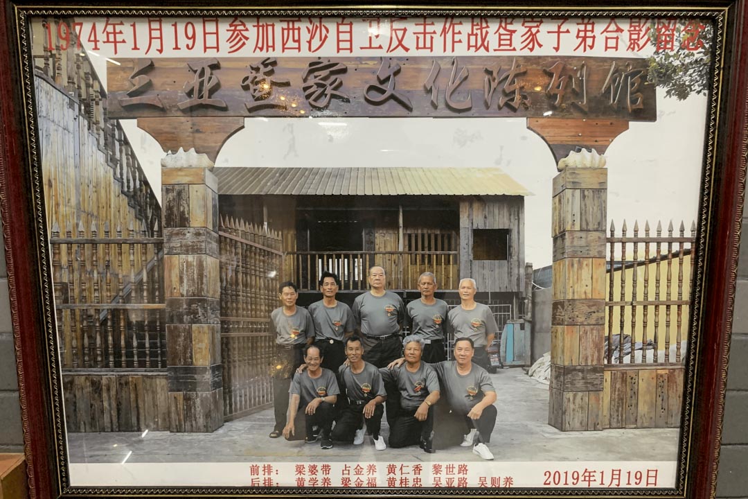 1974年参加西沙群岛海战的渔民合影,现藏于海南省博物馆。