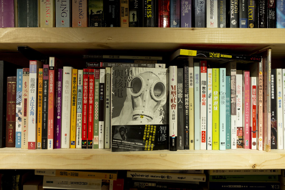 Vhite Store。