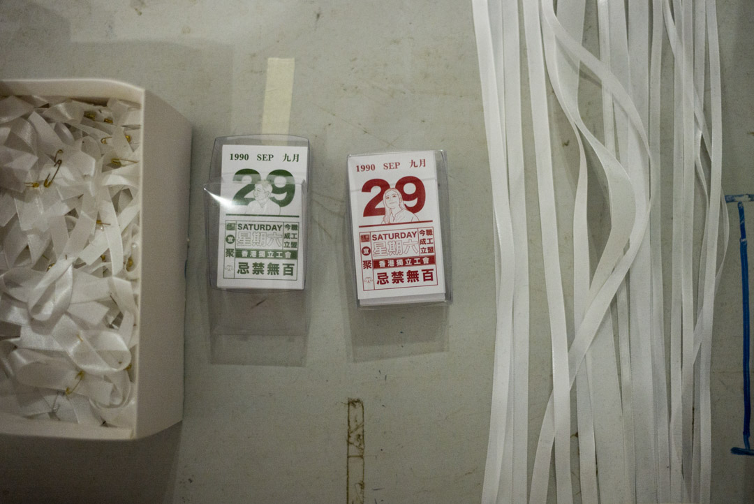 《序:職工盟三十週年展覽》。