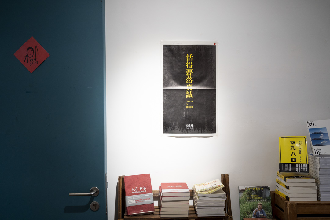 蜂鳥書屋。