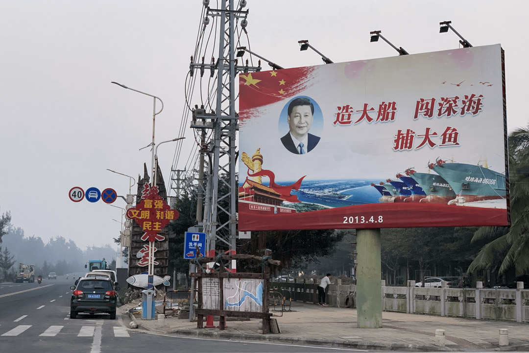 2013年,习近平视察海南省潭门镇,留下“造大船、闯深海、捕大鱼”的口号。