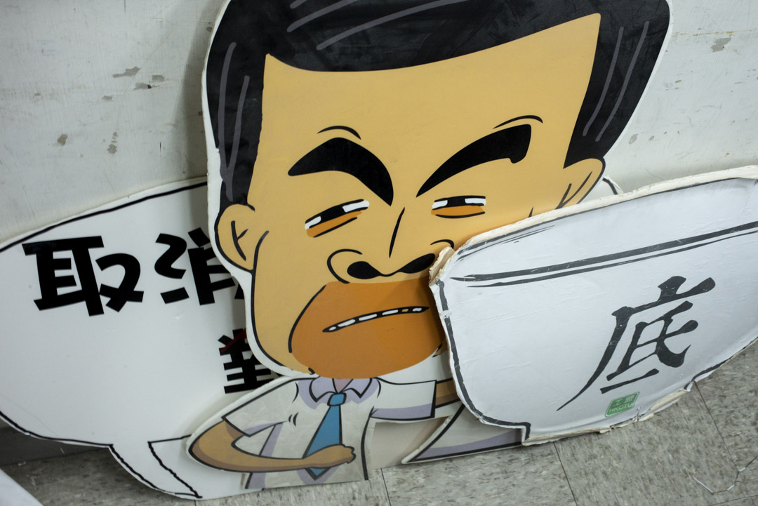 《序:職工盟三十週年展覽》。