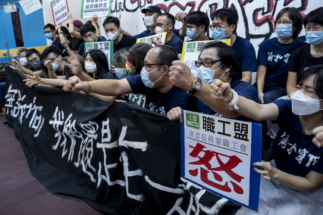 2021年10月3日,职工盟解散记者会后,干事们聚集高呼工盟历年口号,并展示部份示威牌。