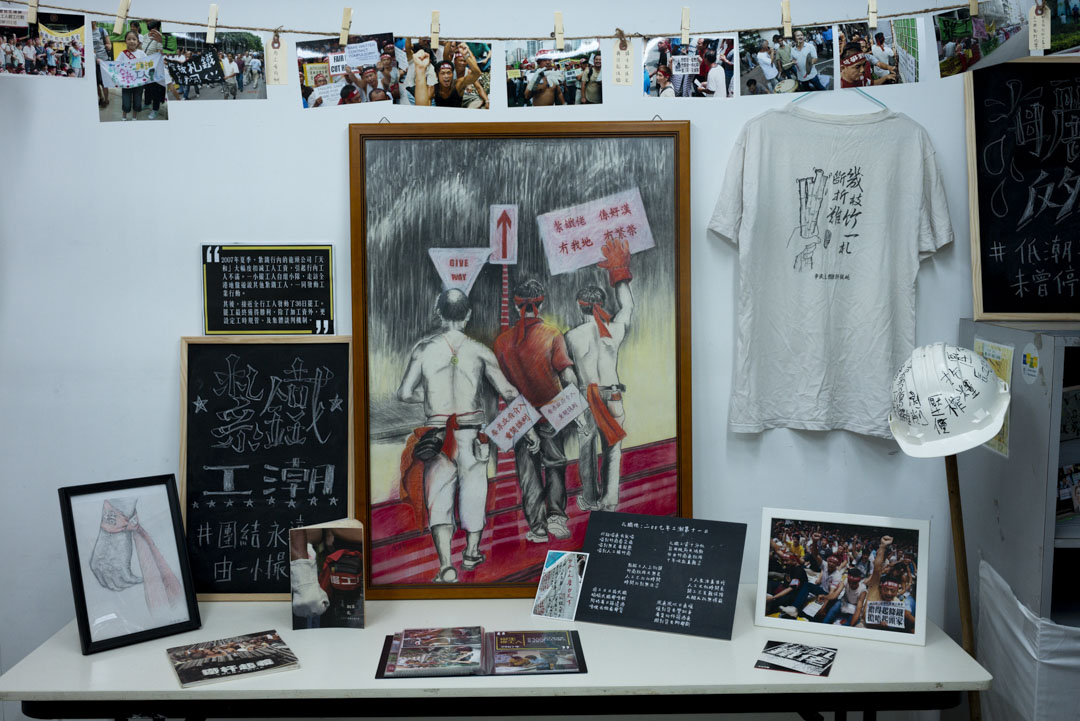 《序:職工盟三十週年展覽》。