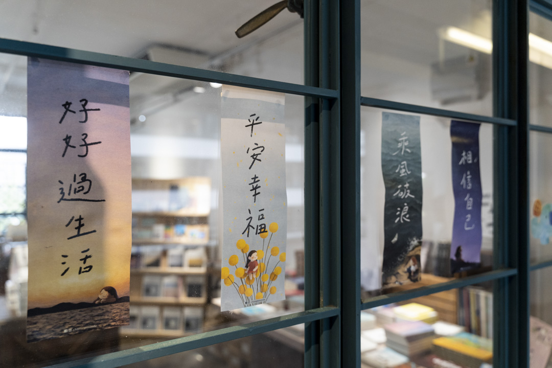 蜂鳥書屋。