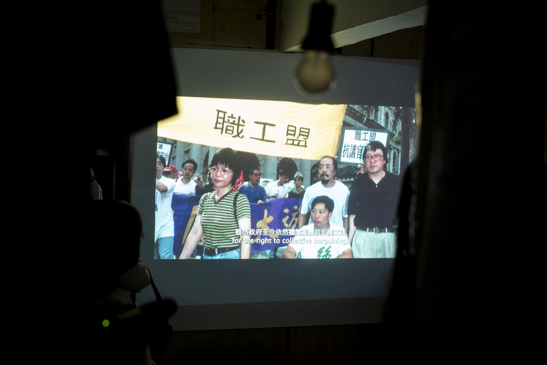 《序:職工盟三十週年展覽》。