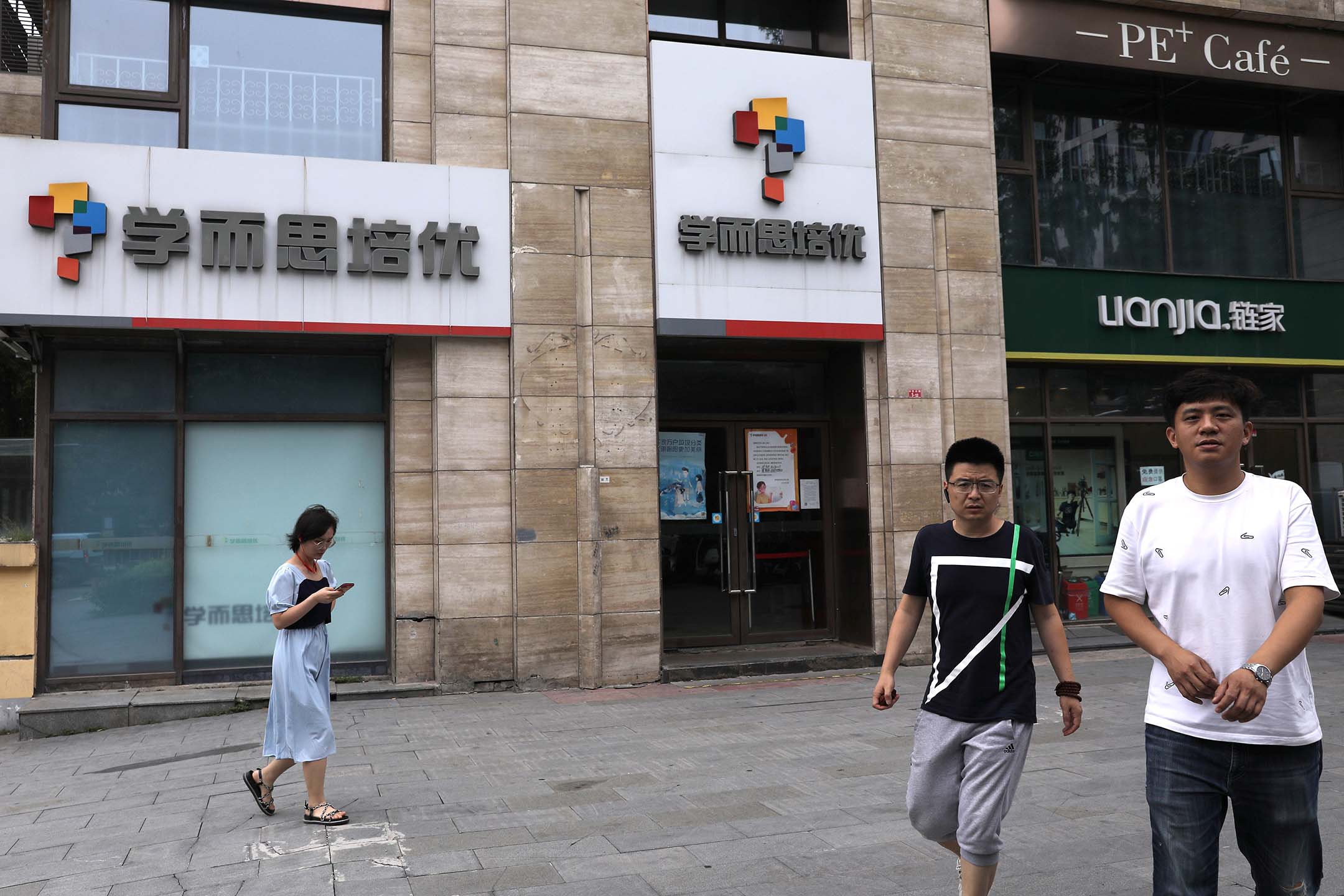 2021年7月26日中国北京,人们走过好未来教育集团旗下的学而思。