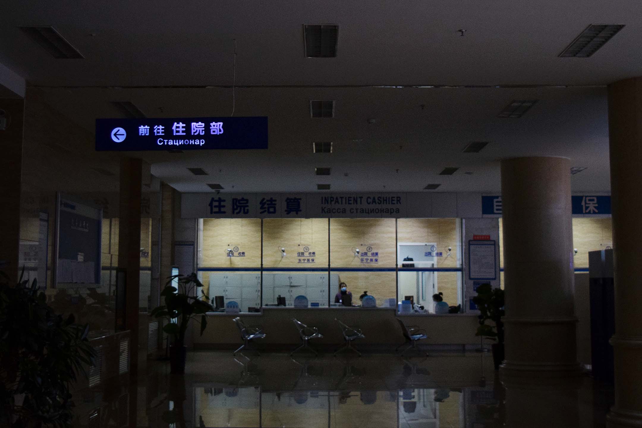 2020年4月14日中国黑龙江省绥芬河市,人民医院内的医务人员。