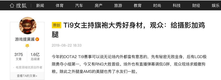 新聞截圖