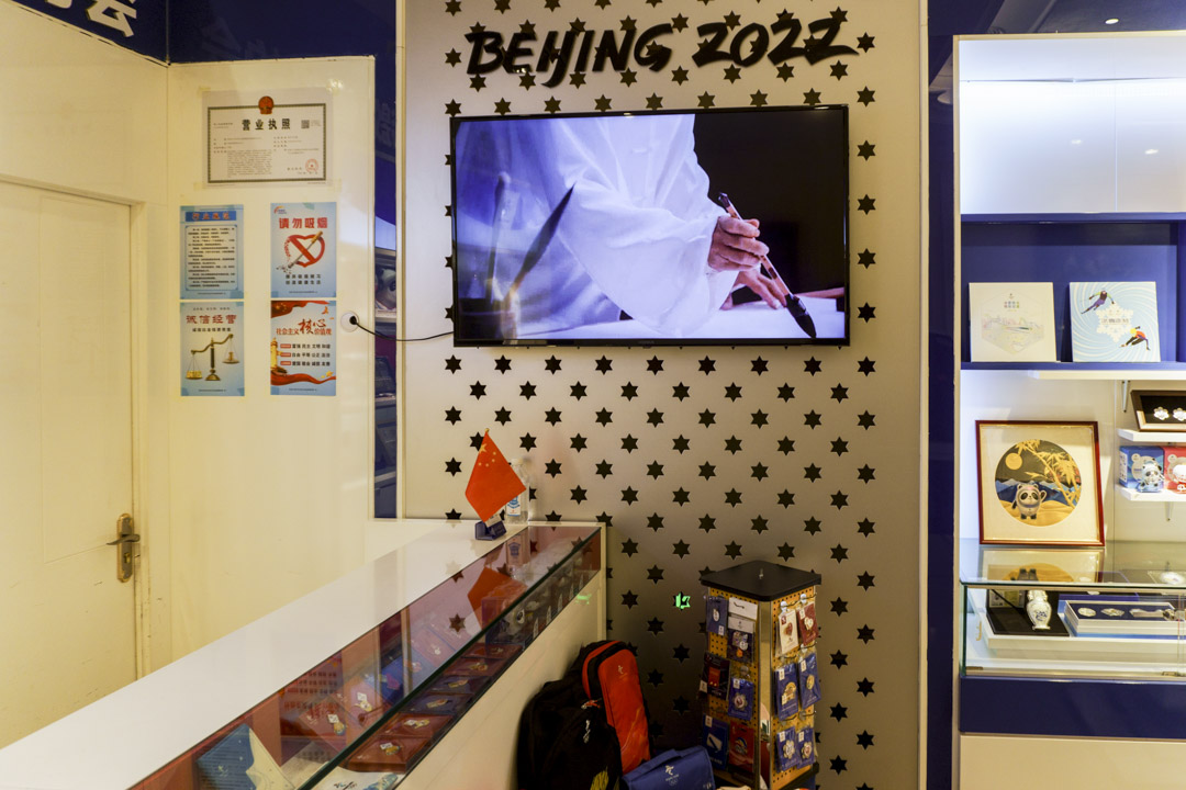 张家口国际大酒店大厅里的冬奥特许商品零售店,没有店员,也没有顾客。