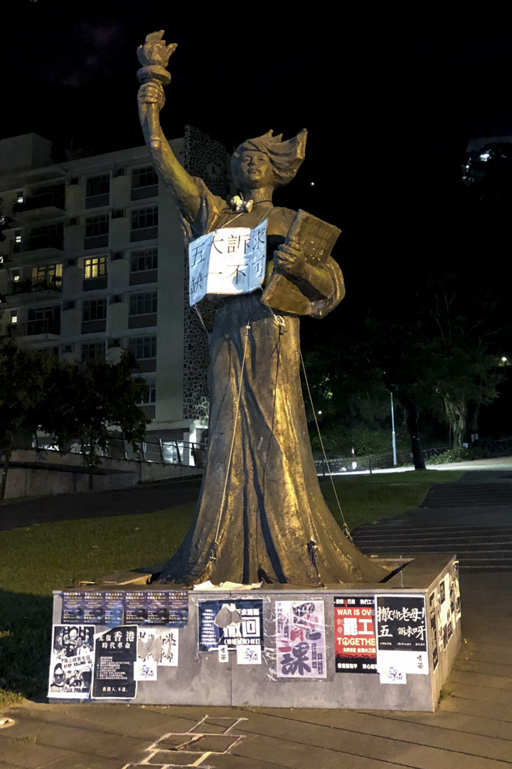 中大民女經常會「變身」,皆因她承載著學生關心的社會議題,例如2019年,民女身上就掛上了反修例運動的口號。