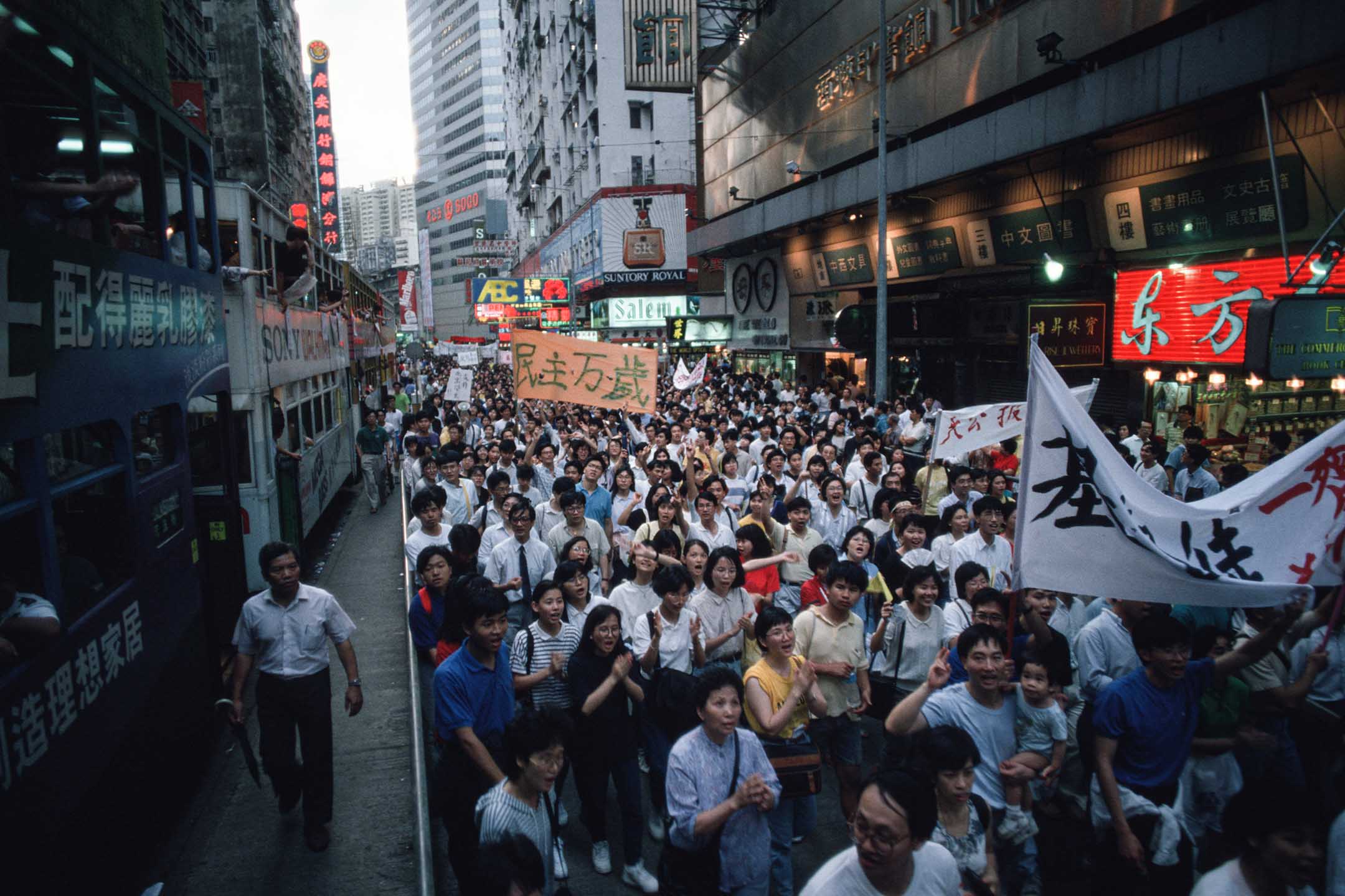 1989年6月,香港铜锣湾维多利亚公园的民主示威游行,以声援北京天安门广场的受害者。