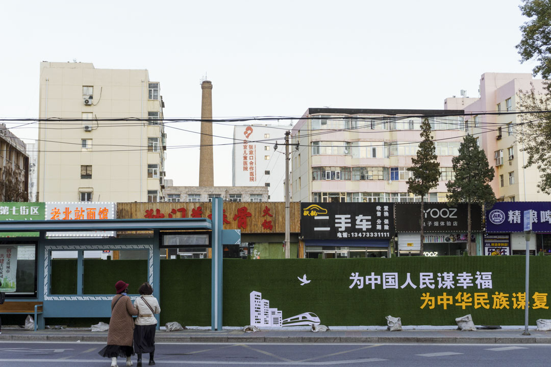 张家口市老城区大多是参差不齐的老楼,许多地方在施工,施工护栏上写有宣传标语。
