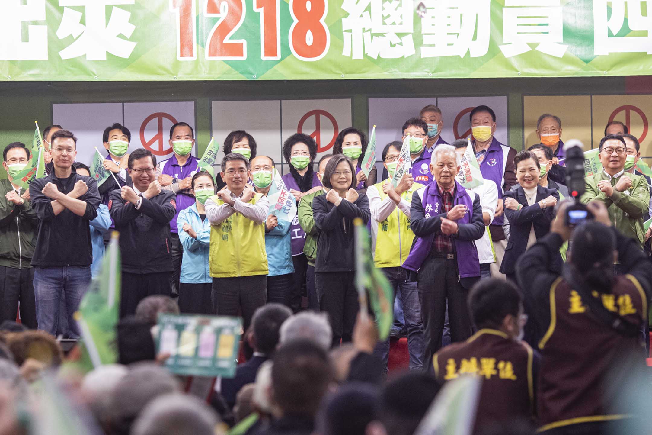 2021年12日10日宜蘭,總統蔡英文呼籲支持者站出來於公投投下不同意票。
