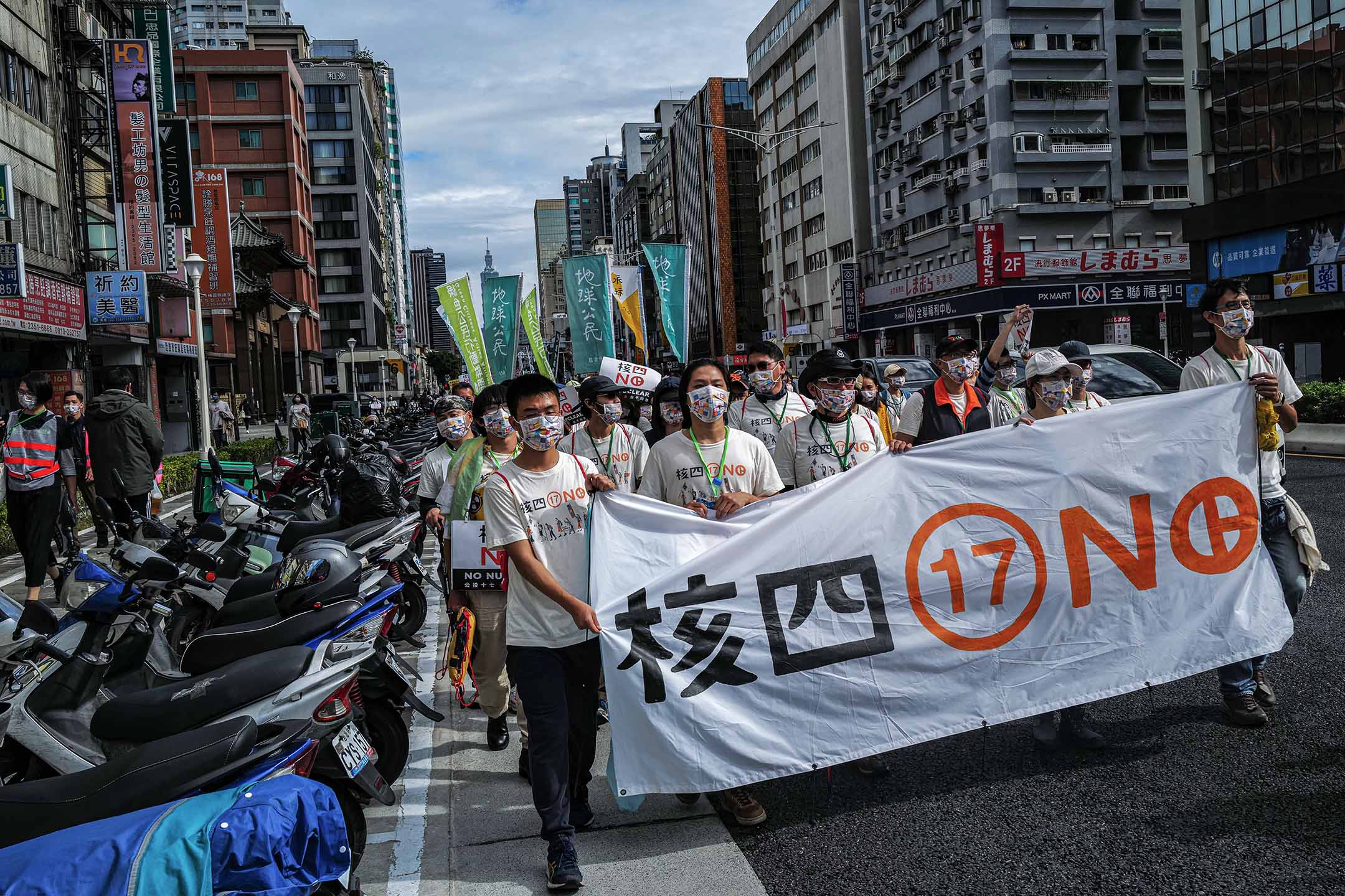 2021年12月5日台北,全國廢核行動平台、綠色和平於4日、5日共同舉辦「核四大爆走,公投一起(17)不同意」行動