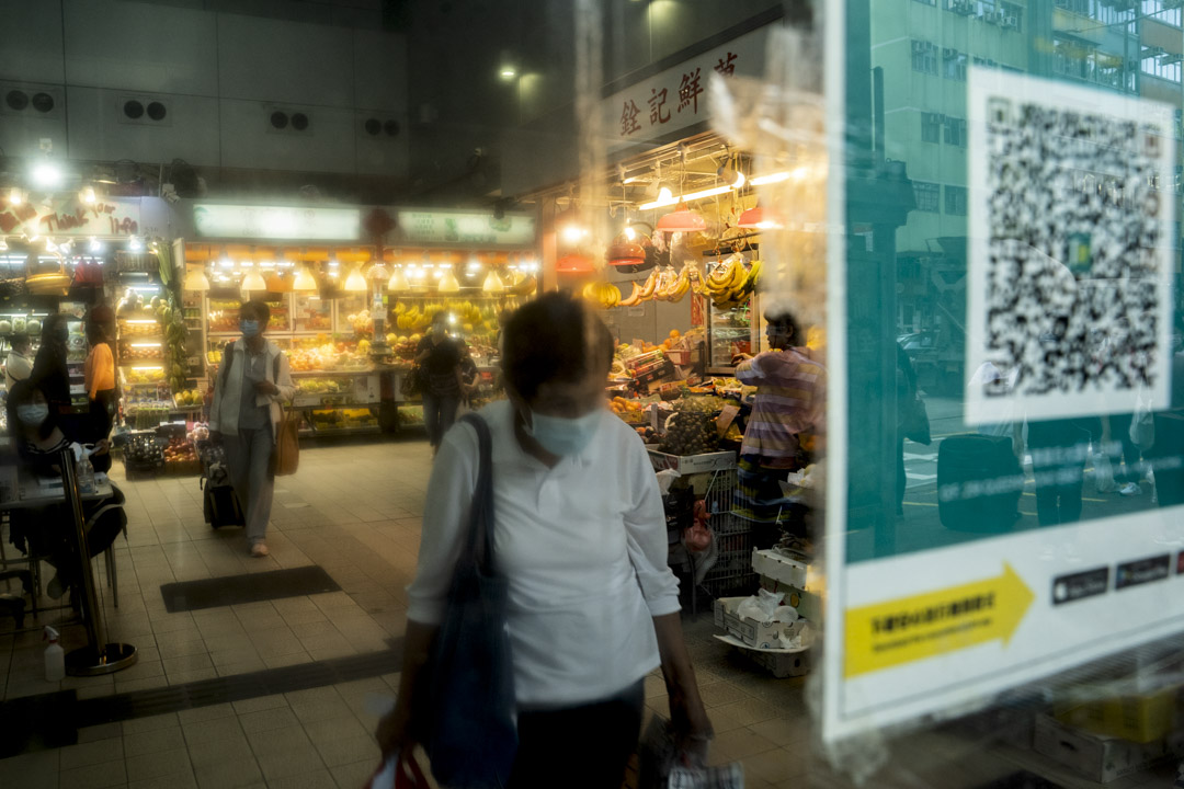 2021年11月1日,市民进入食环署辖下的公众街市前,要先使用“安心出行”应用程序扫描二维码,方可入内。