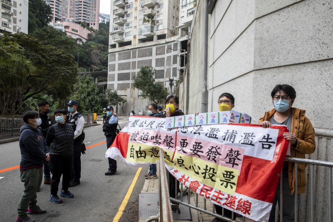 2021年12月19日,社民连将到高主教书院外向到场投票的林郑抗议打压公民社会,运用自由意志,投下良心一票。