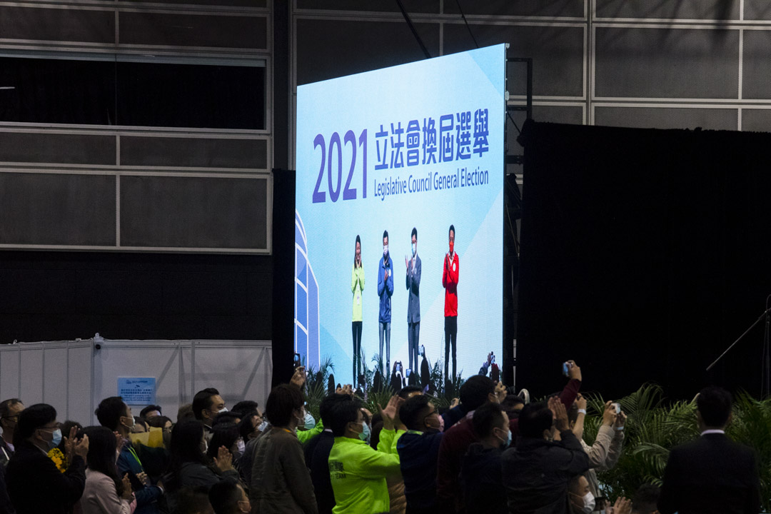 2021年12月20日,立法會地區直選九龍東公佈結果。