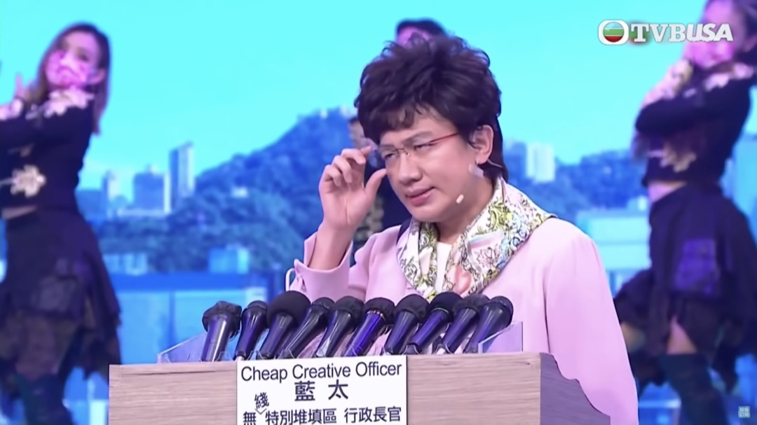 TVB节目《开心大综艺》,回巢接管综艺及资讯娱乐节目的首席创意官王祖蓝,在节目中模仿香港特首林郑月娥。