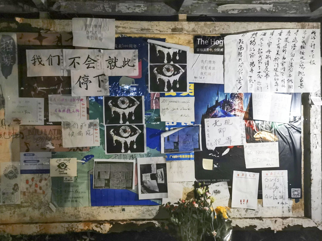 聯名信被撤下的當晚,南京大學學生在公告欄上貼滿了標語。