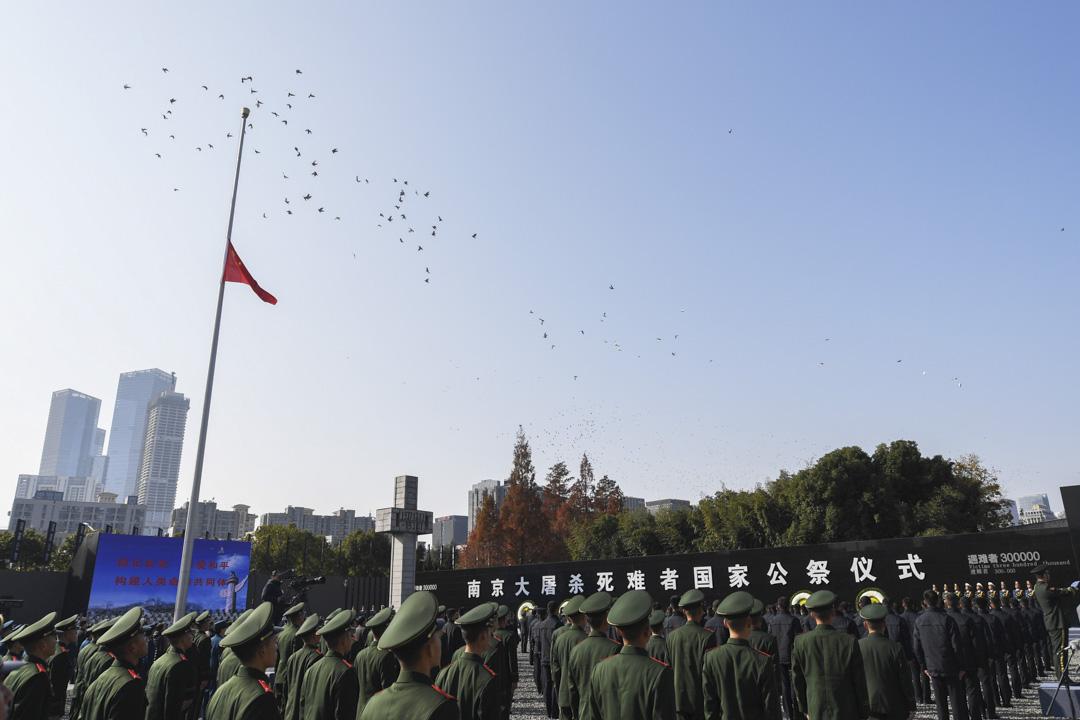 2021年12月13日,南京大屠殺遇難同胞紀念館舉行的南京大屠殺遇難同胞全國公祭儀式上,中國國旗下半旗。