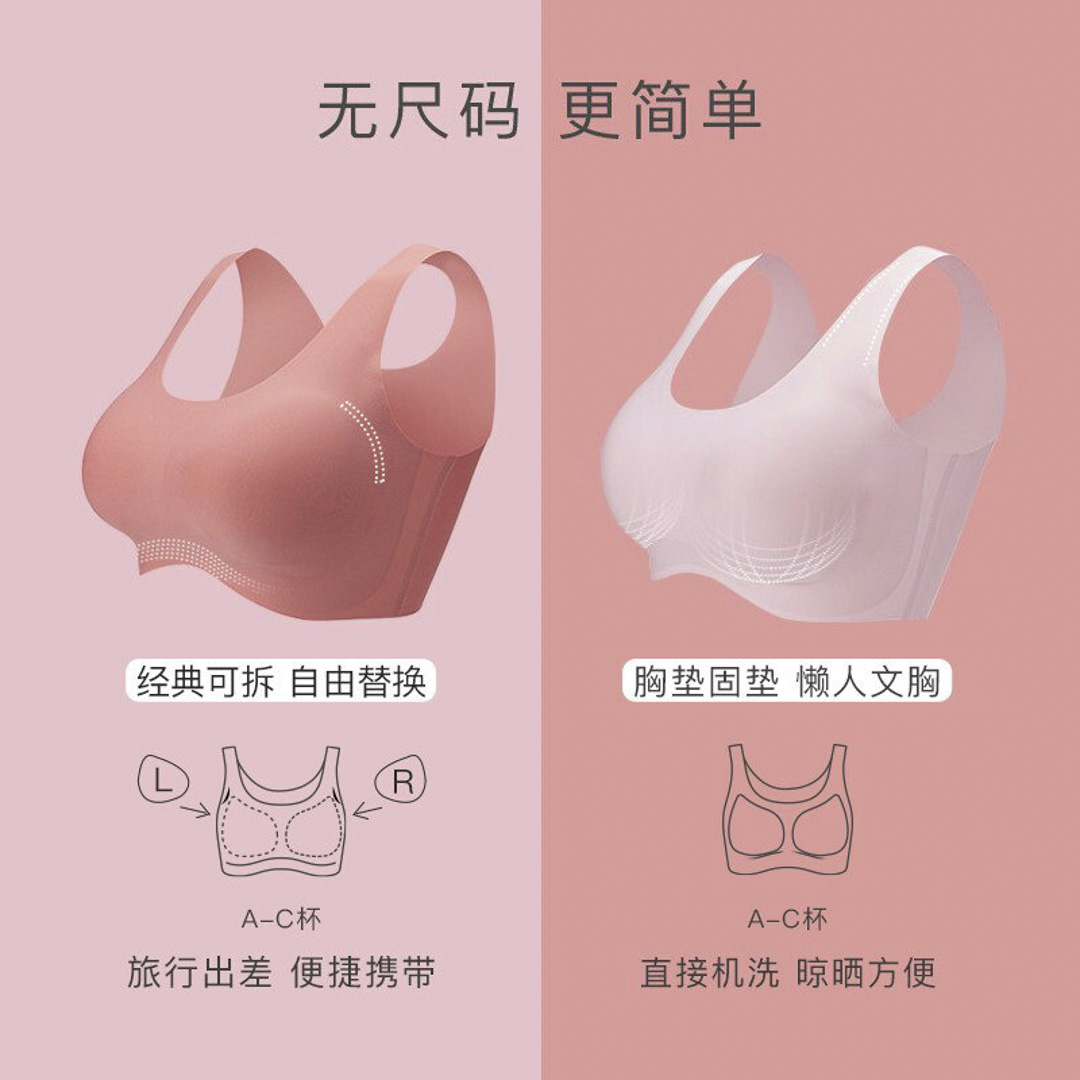 2021年淘寶銷售第一的ubras推出的無尺碼內衣廣告圖。
