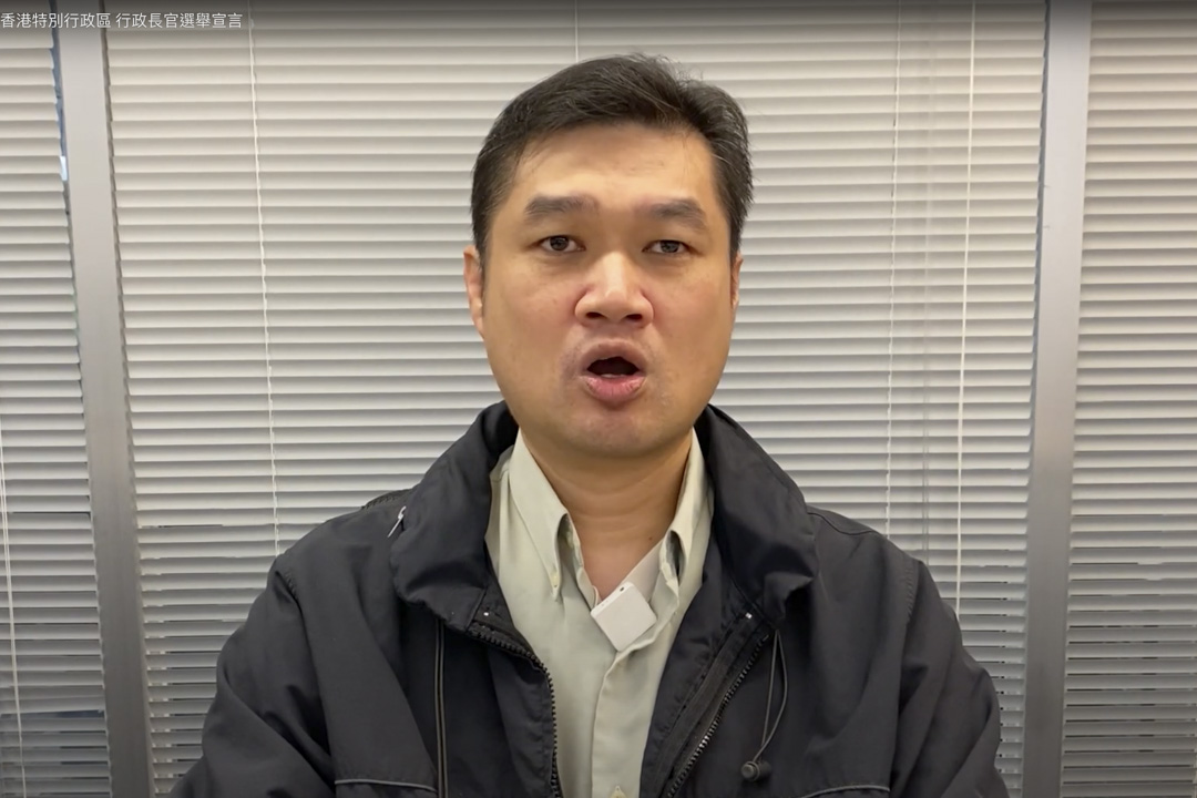 自称是“政治新鲜人”的软件工程师萧德良,就曾在1月底于YouTube发表参选宣言。