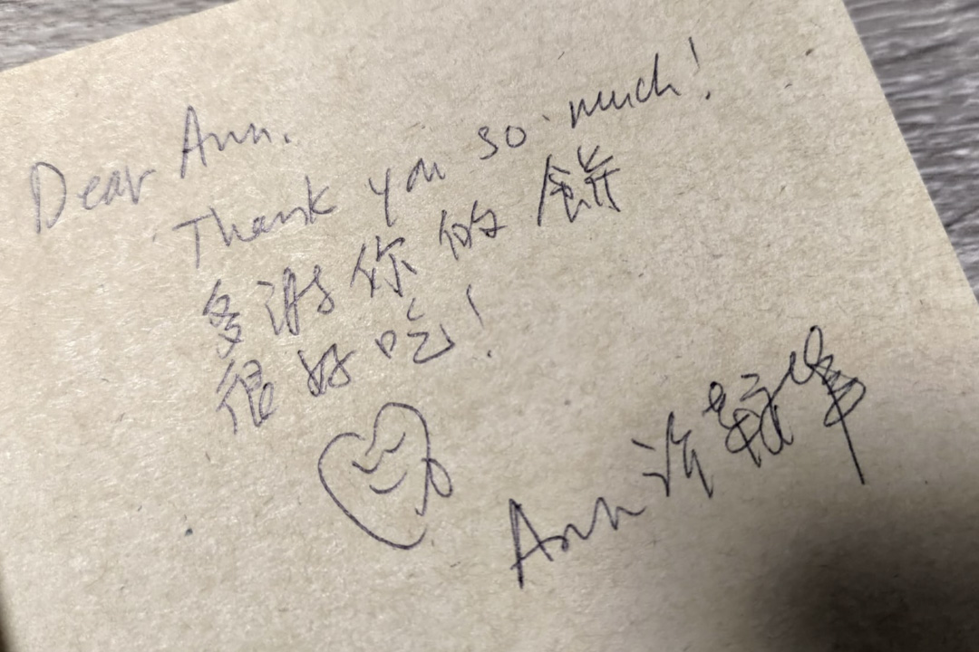 半杯寮签名簿的留言照。