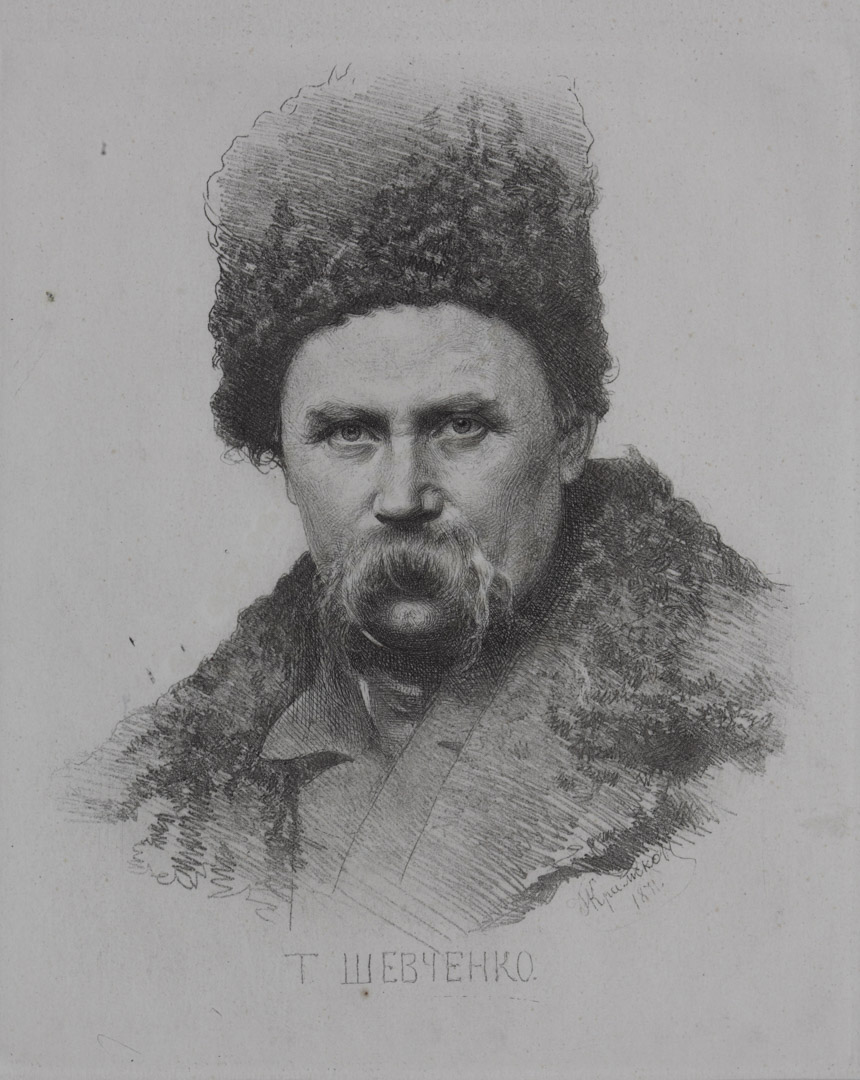 乌克兰浪漫主义时期最具影响力的诗人是塔拉斯.舍甫琴科(Taras Shevchenko)。