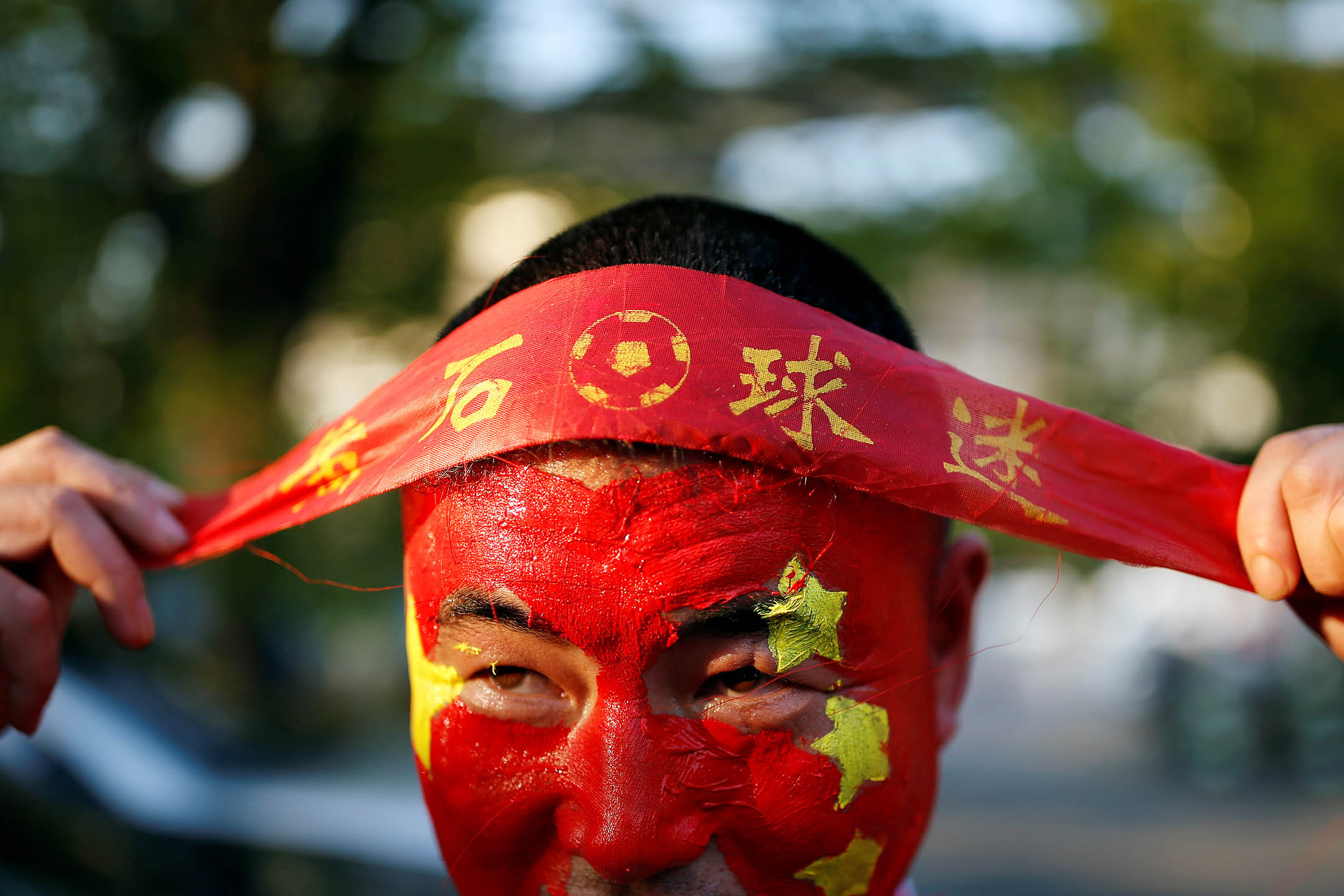 2016年1月9日，2018年世界盃足球外圍賽，韓國對中國，一名中國球迷戴著頭帶。