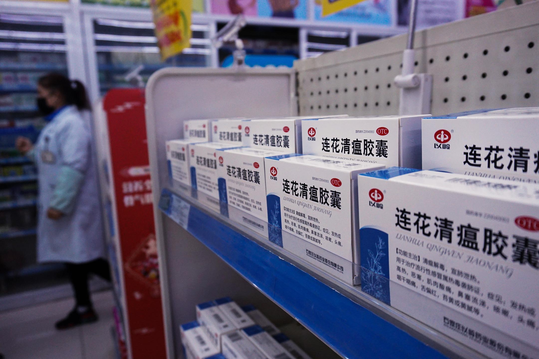 2020年4月14日中国杭州, 一家药店的连花清瘟胶囊。