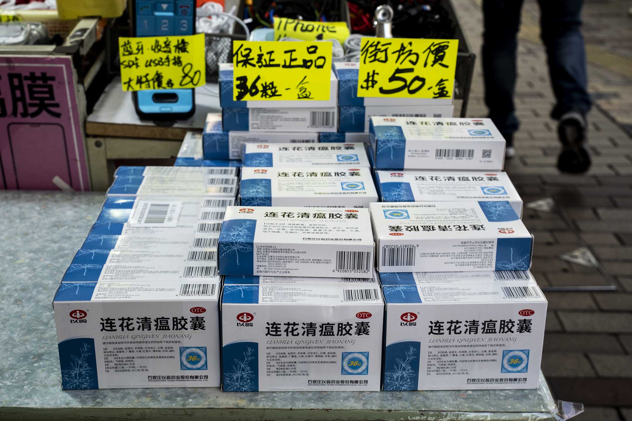2022年2月27日香港深水埗,一間店舖出售連花清瘟胶囊。