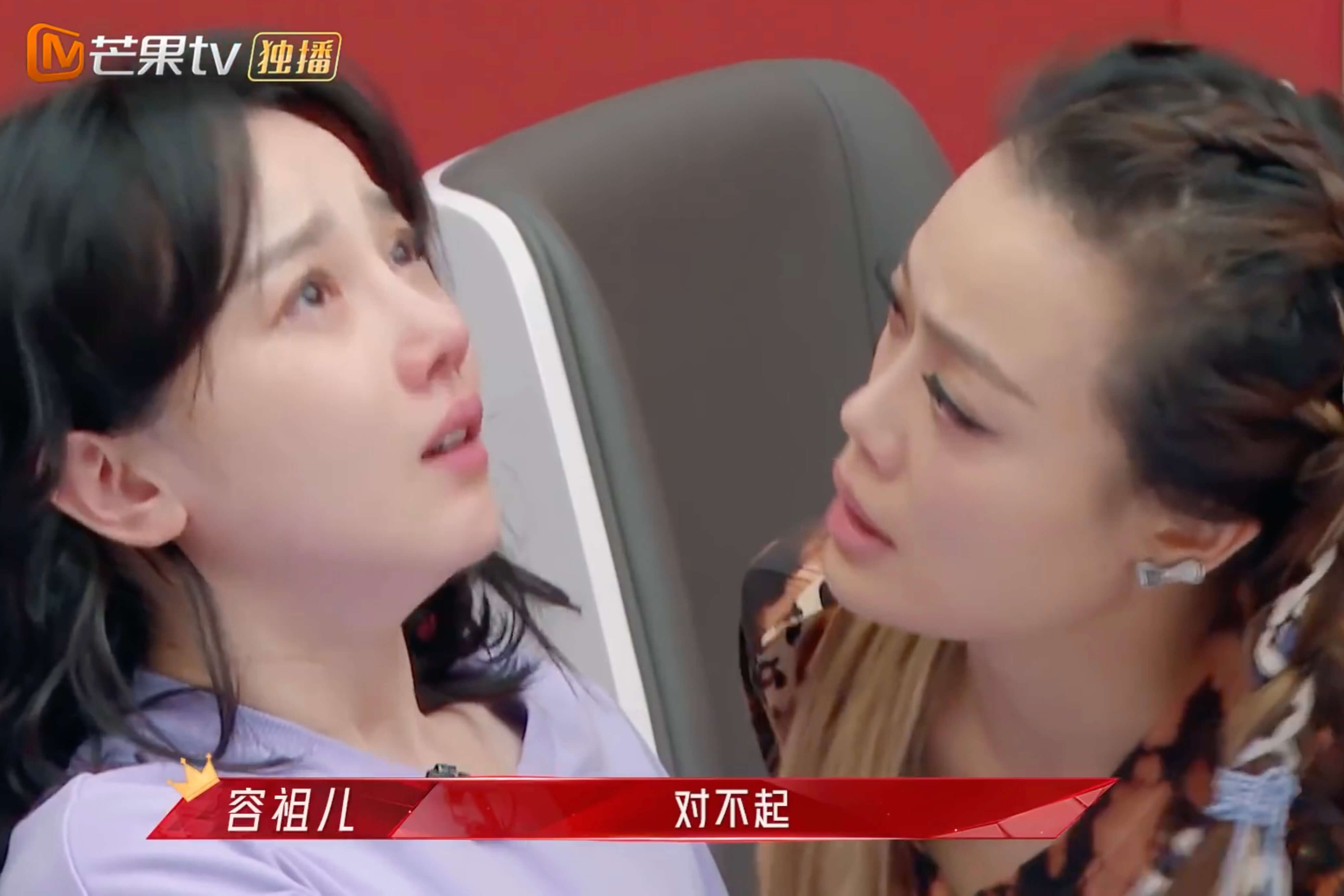 歌手容祖兒(右)參加中國電視節目《乘風破浪的姐姐3》,與另一位參與歌手在節目中發生爭執。