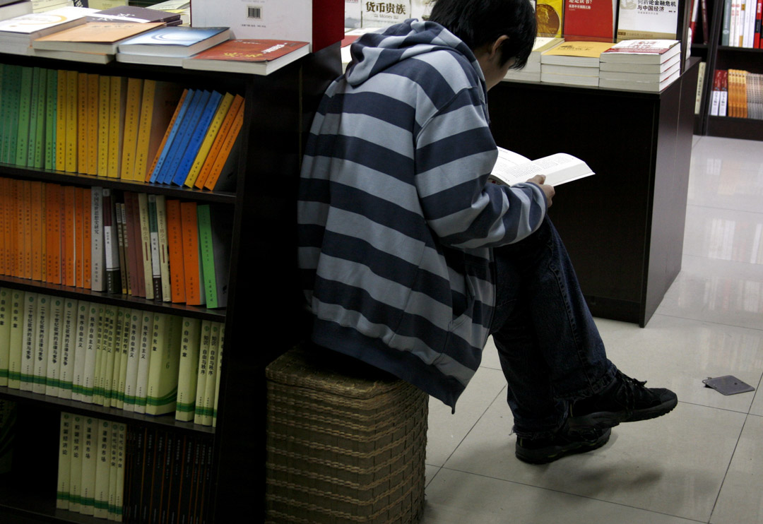 2009年3月25日,男子在北京一间书店看书。