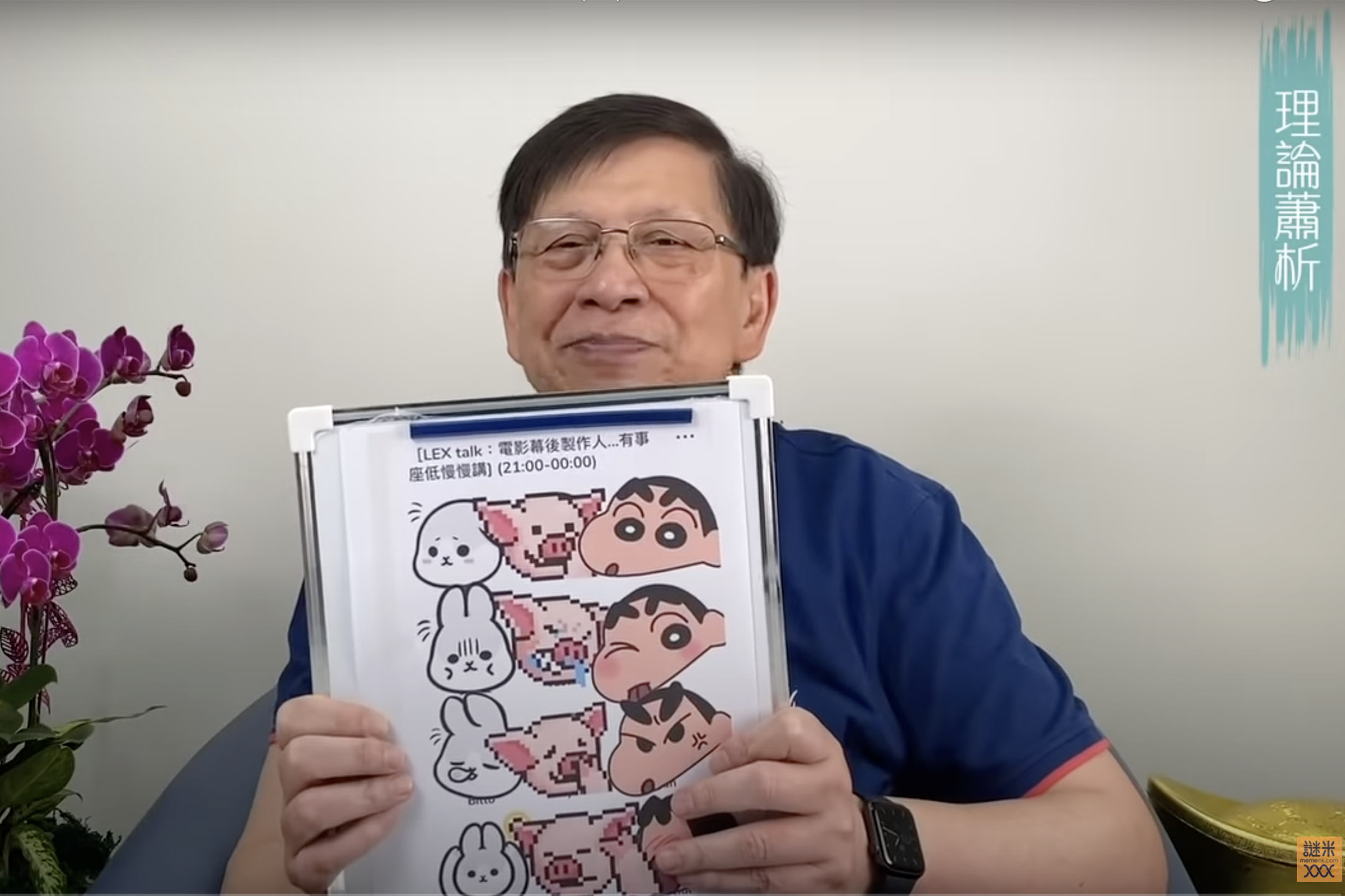 萧若元《为何我讲香港电影工业已死?与香港年轻电影人的探讨(上)》。