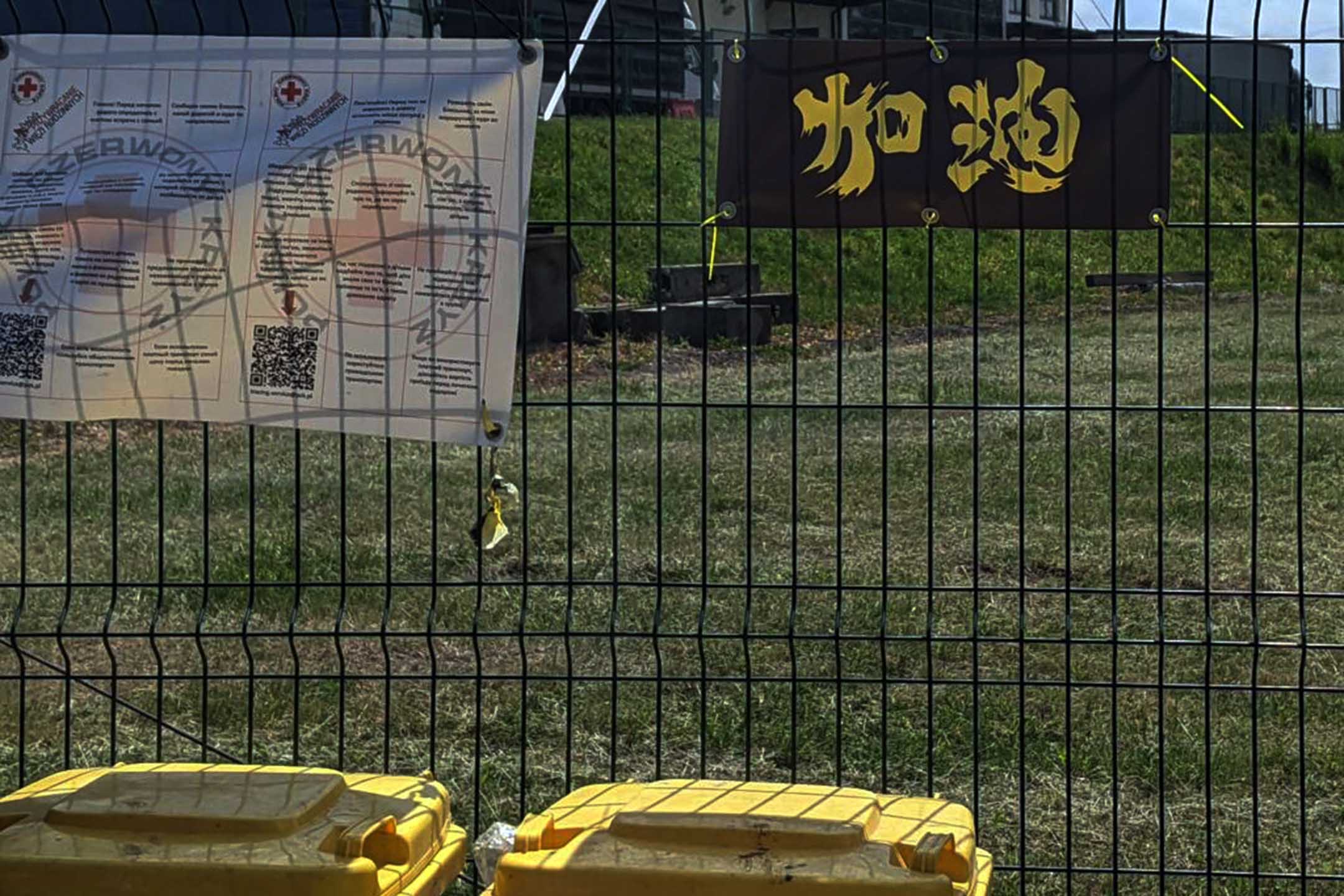 边境临时墙上的“加油”字样,让同行的香港记者在波兰边境停下脚步。