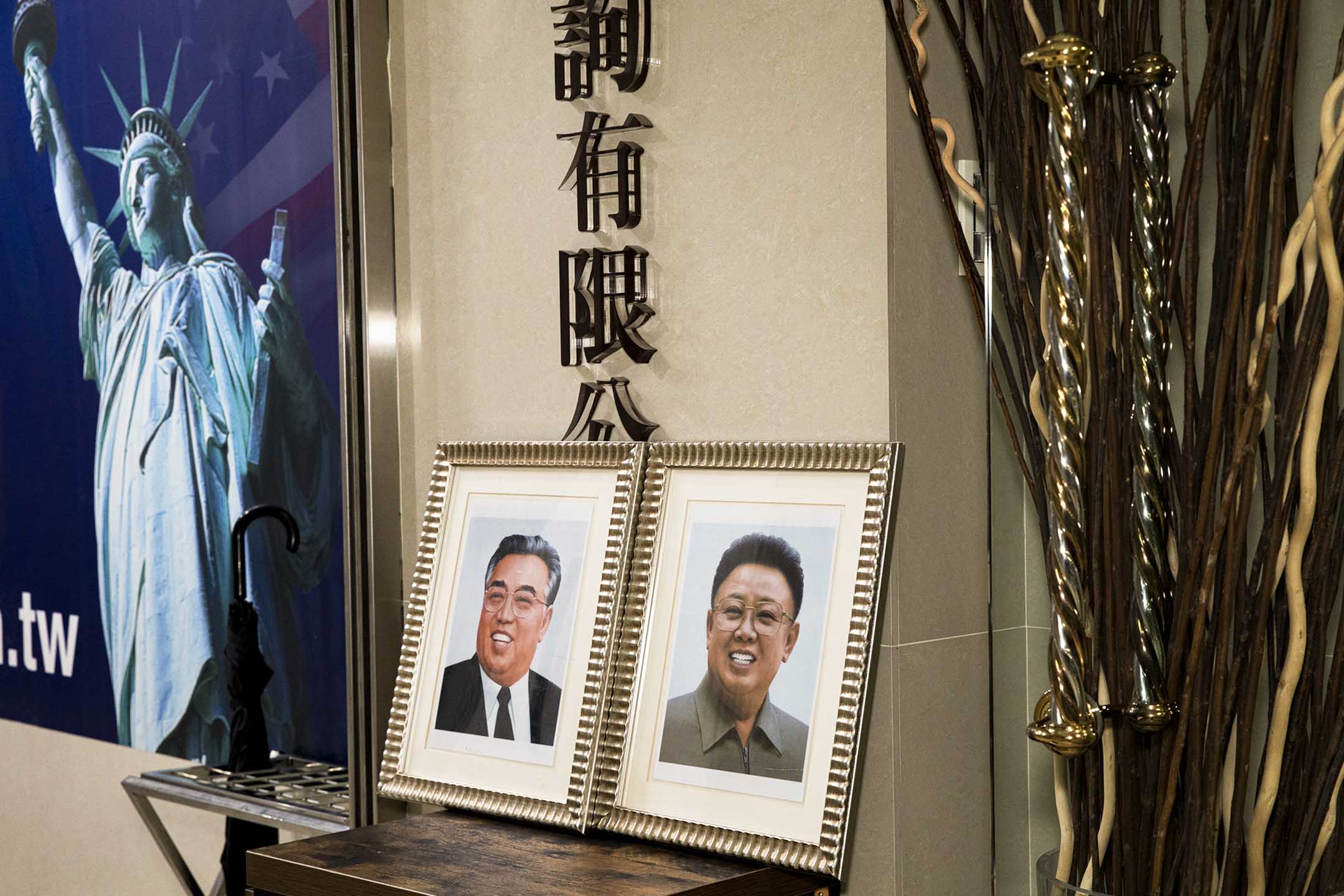 2022年4月16日,台北,慶祝「太陽節」的活動場地外,放著北韓前領導人的肖像。