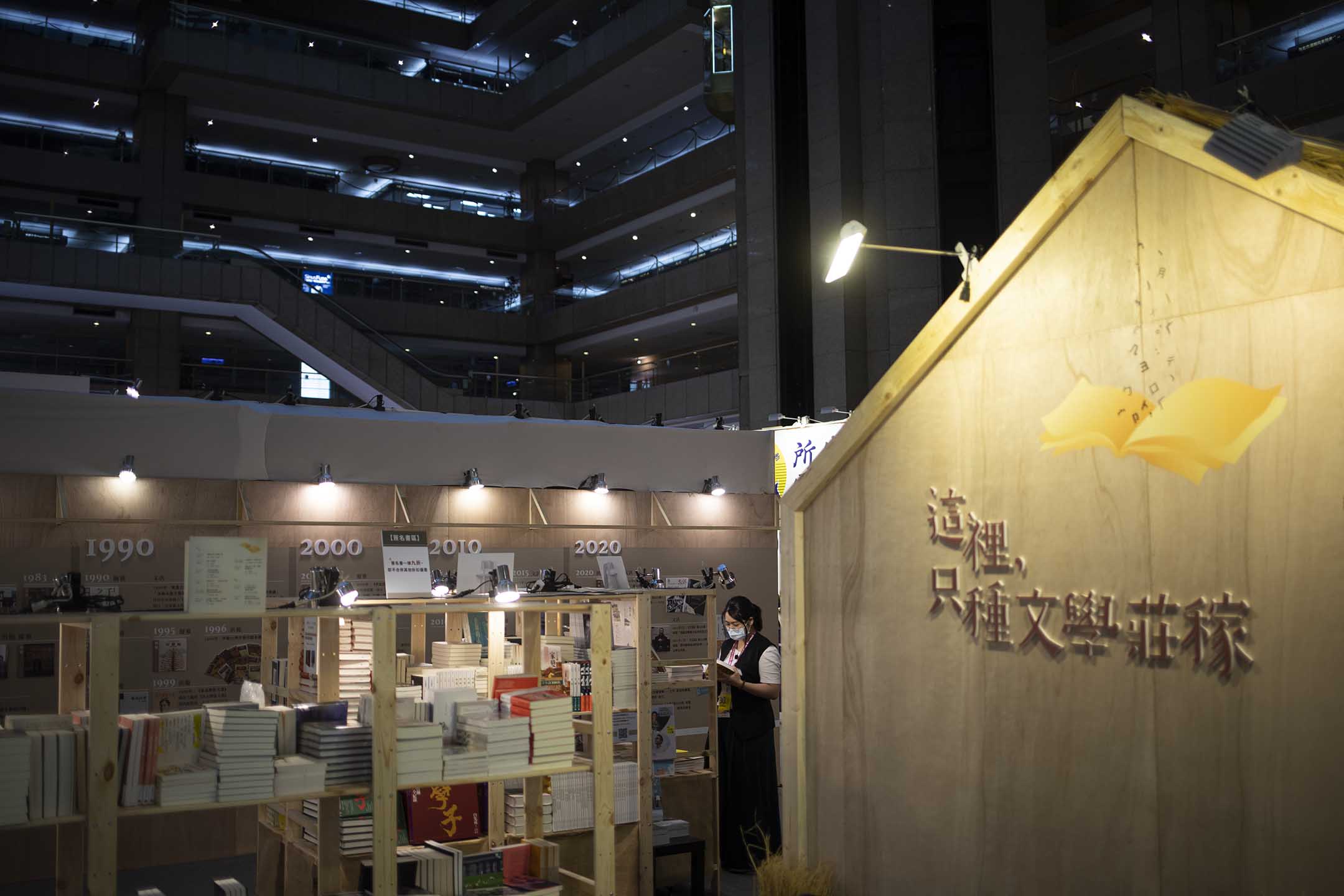 2022年6月2日,台北國際書展。